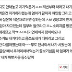 아 진짜 소리지르고싶다ㅜㅜ