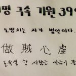 재묭이 <b>도망가노</b>