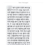 [이것좀봐줘] 내 친구 진짜..