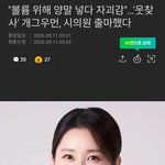 와 섹<b>시</b>와 보이시 개그우먼 비례대표 출마한대 ㅋㅋ
