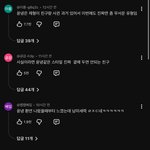 민경승용은 축하해주면서 유식윤녕은 벌써부터 욕하는거 뭐임