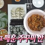 구성환: 너 진짜 내가 한번 내밀어 봐?