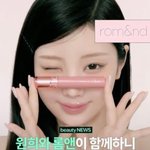 원희 올해 <b>개인</b>광고수 장원영 카리나 넘었어?