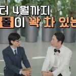 스케줄은 많지만 고정 프로가 없어서 <b>불안</b>한 연예인