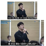 요즘 교사들이 현장학습 안가려는 이유