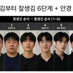 기억해라