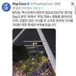 [군대] 멕시코 3일<b>차</b> 겉돌이가 공연장 인원보다 더 많네