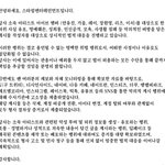 스타쉽 고소 떳다