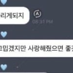 카리나는 말조심좀 해야될듯