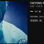 [드루와] Nct 태용 신곡 '<b>storm</b> '어때?