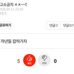 이거 지 혼자 <b>아이디</b> 돌리는거임?