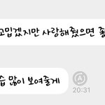 카리나 혼자 독박 제대로 썼네