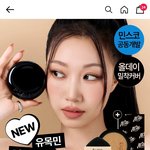 아니 뭔 퓌 쿠션이 3만8천원이야