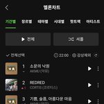 [<b>드루</b>와] 아니 대체 어디까지 올라가는건데