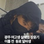 [<b>드루와</b>] 광주 묻지마 사건 범인 성폭행 전과도 있음...