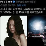<b>제니</b> 빌보드 핫백 top10 실화냐