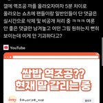 에스파 팬들도 이젠 알지않아? 걍 쌈밥 역바 2탄임