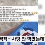 [어케생각해] <b>이지훈</b> 아내 어린이집 사탕 논란