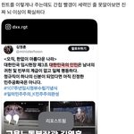 [민주당<b>위험</b>] 이러는데도 빨갱인걸 모르나??