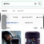 수면 꿀템 추천하고 가도 돼?