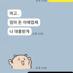 남동생 결혼 강행중인데 진짜 내가 예민한건지 봐주세요
