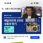 쌀국수 시켯업..