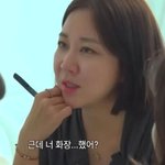 남동생의 풀메이크업을 가까이에서 본 <b>누나</b>