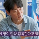 안정환이 감독감이 아닌 이유 말해준다