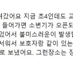 사진)아들맘 레전드