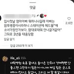 [댓글부탁해] <b>신입간호사</b> 태움 1순위
