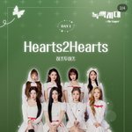 [추천선플만] 지금 건국대 축제 <b>라인업</b>에 여돌과 여솔로 뜸