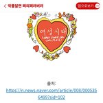 광주 남고생 악플단 <b>사람</b>들 경찰수사 한대