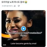 <b>SM</b>돌 노래들 이거 뭐야? (링크 있음)