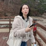 솔직히 오마이걸 유빈은 연예인 같지 않음
