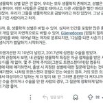 미국 <b>트</b>젠들 왜이렇게 무섭냐