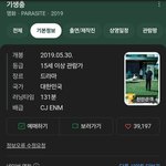 [하고싶은말] .
