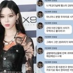 근데 윈터 <b>고양이</b> 햄스터 ㅎㄷ 병크는