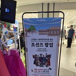 [이런일이] 손님 불편하게하는 <b>팝업</b>
