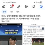 ㅎㅇ 오늘도 하나님안에서 화이링해야지 ㅇㅇ