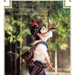 [하고싶은말] .