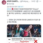 베몬 뮤비 프로모 엄청나네