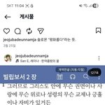 사랑하는걸 올바르게 하나님의마음으로 섬길때그것이