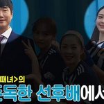 14살 연상 남편 내조하는 아내