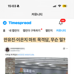 헐 지락실 온다