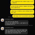 [댓글부탁해] <b>이</b>남자가 나한테 관심있나