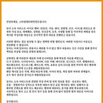 [드루와] <b>안유진</b> 악플러 유튜브 계정 새로 팜