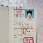 이번엔 (정말) 진짜다 (93)