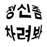 수학학원 그만뒀는데 너무 생갇 없는건가ㅠㅠ