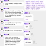 라이즈 마이클 시사회 <b>사진</b> 뜬거 봄?