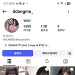 인스타에 르세라핌 <b>팬코</b> 있음